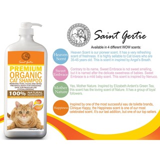 St. Gertie Organic Cat Shampoo