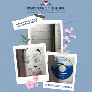 🇯🇵 Japanese Book JLPT N5 Official Practice Workbook Vol 1 (3)