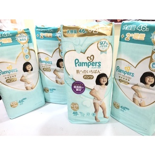 Pampers Japan High Quality