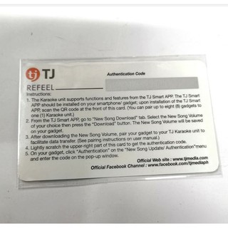 New Song Update/Authentication Card only for TJ Media SUPREMO TKR-306 (2)