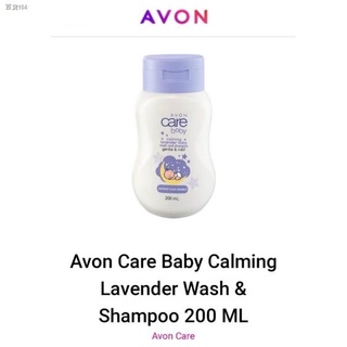 Pinakamabentang✈3 in 1 baby shampoo 800ml and johson"s baby bath 1000ml and Cetaphil baby daily loti