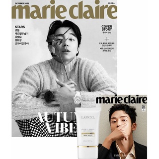 [PRE-ORDER]Marie Claire Magazine Oct 2021 (Type A) Issue, Cover: Gong Yoo + First Press Benefit