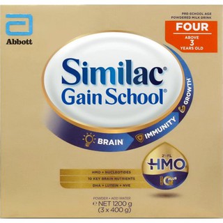 ✌Similac Gain School Gain Plus Four Powdered Milk Drink | 1.2kg