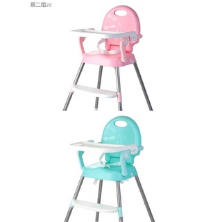 ✽✴♕Baby Dining High Chair Multi-functional Portable Infant Seat (1)