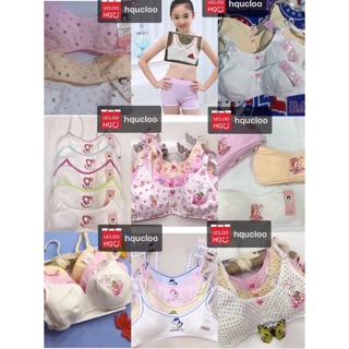 Cotton Baby Bra Assorted Design Sales