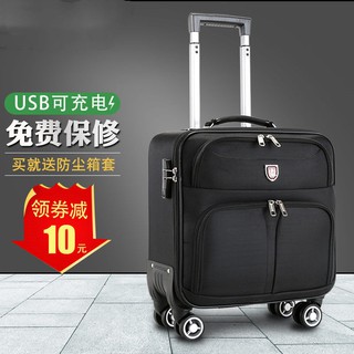 Girl 53cm Suitcase Mini Charging Suitcase Female Caster 60cm