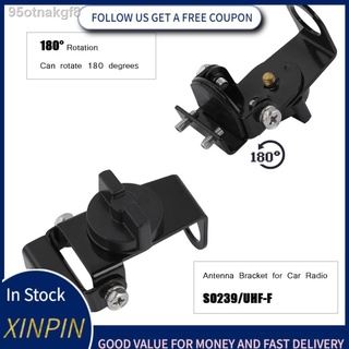 ℗◑[XiNP] RB20 Adjustable Antenna Mount Bracket for Car Radio 180° Rotation Anti-scratch Pad