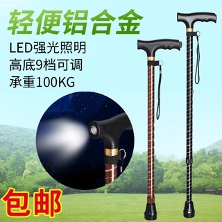 Crutch Anti-skid cane Aluminum alloy trekking pole Elderly stick with light Telescopic cane Adjustable walker cane