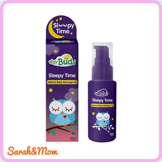 Tiny Buds Sleepy Time Natural Lavender Baby Oil 50ml (1)