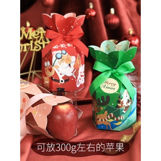 【 Hap 】 Christmas Gift Box Fishtail Apple Box Christmas Eve Apple Box