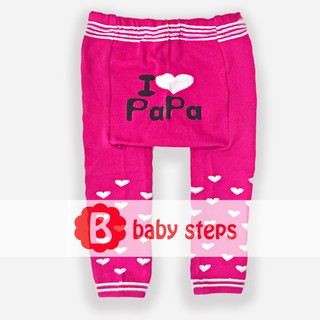 Babyloveworld- I Love Papa Original Busha Pants