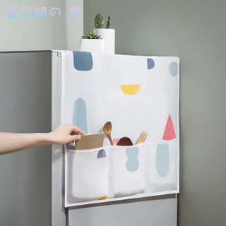 MR.FUN new design PEVA refrigerator dust cover waterproof