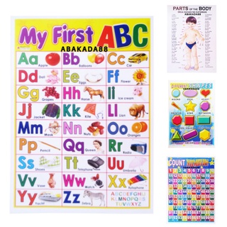 Educational Learning Chart Poster Cardboard Paper For Kids