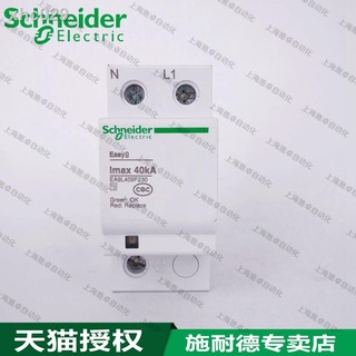 Shift-Chung Protection Air Switch Circuit Device 40KA Lightning Chung EA9L409F230