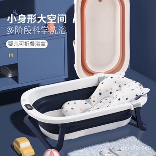 Baby bath tubs can be folded, baby lie down in large tubs, children's household baths, newborn child
