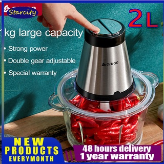 300W Electric meat grinder Meat blender, chopper, meat grinder, vegetable grinder, curry machine