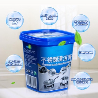 Kitchenware Cleaner Stainless Steel Cookware Cleaning Paste Poweful Household Kitchen Cleaner