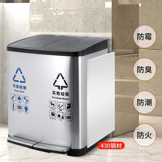 garbage canStainless Steel Sorting Trash Bin Pedal Office Commercial Dry Wet Separation With Lid Thr