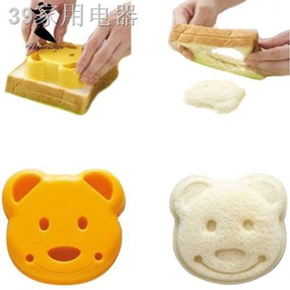 ❖♀✙【COD】shimei Cute Little Bear Shape Cake Sandwich Maker DIY Cutter Toast Bread Mould Mold