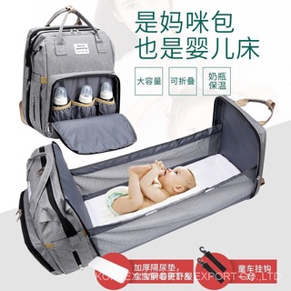 New Diaper Bag/Newborn Baby Crib Baby Diaper Bag/Maternity Package/Large Capacity Multifunctional Reclining Mummy Bag
