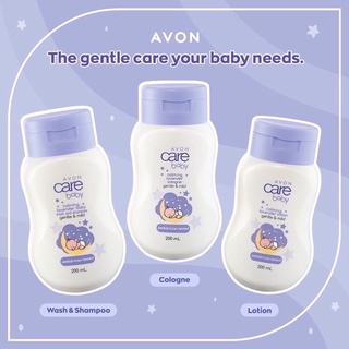 lotion ❃Avon Baby Care Calming Lavender (Wash and Shampoo, Cologne, and Lotion) 200ml☆