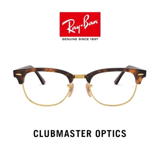 Ray-Ban Clubmaster - RX5154 2372 - Glasses
