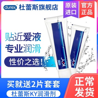 X.D Lubricants Durex Body Lubricant Oil Adult for Men and Women Couple Lubricating Fluid Sexy Water