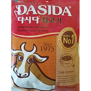 Beef Dashida premium grade/Anchovy Dashida 1KG