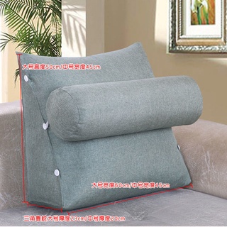 Cotton Triangle Cushion Backrest Pillow Sofa Bed Multifunctional Waist Cushion Nap Office Washable