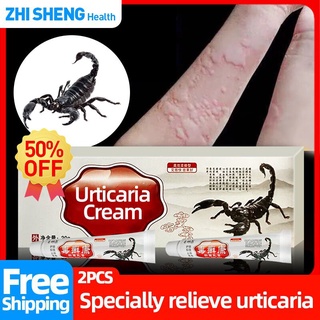 Urticaria Desquamation Scorpion Ointment Allergy Dermatitis,Eczema Psoriasis,Skin Rash Antipruritic Treatment Cream