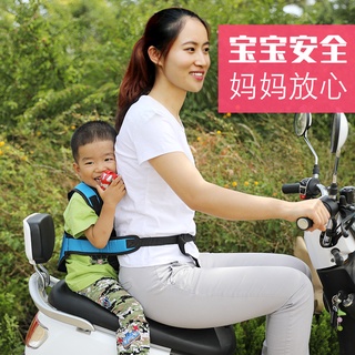 Child Harnesses Electric Motorcycle Children's Seat Belt Strap Electromobile Baby Shatter-Resistant