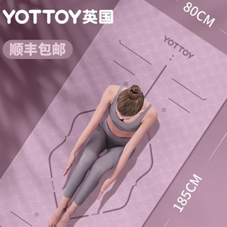 Yottoy yoga mat thickening widening and lengthening beginner female fitness mat dance non-slip yoga