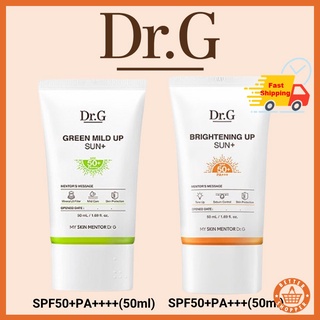 Dr.G Green Mild Up Sun / Brightening Up Sun+ PF50+ PA+++ / Korean Sunscreen