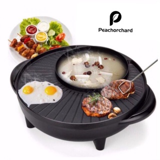 Korean Style 2 in 1 Electric BBQ Raclette Hotpot Grill Pan