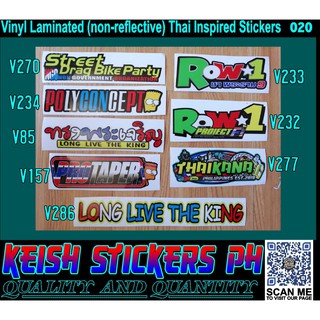 Vinyl Laminated Stickers 020