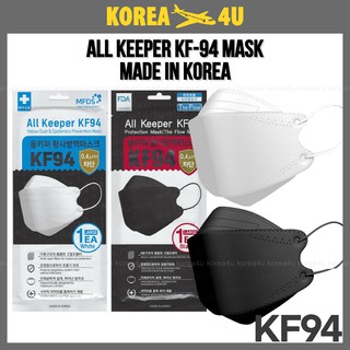 [ALL KEEPER] Made in Korea KF94 Mask White Black