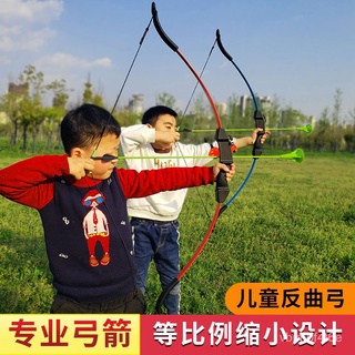 Children Bow and Arrow Shooting Sports Sucker Bow and Arrow Set Professional Bow and Arrow Archery T