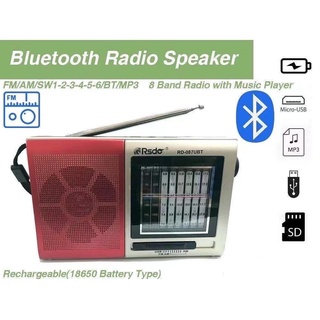 AM/FM HTM 087UBT Rechargeable Bluetooth Radio