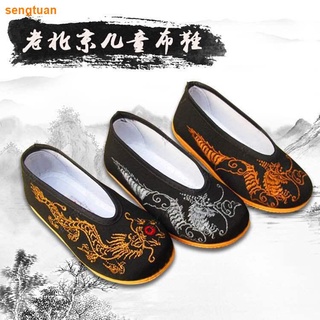 Old Beijing cloth shoes, children’s boys’ Hanfu, black cloth shoes, kindergarten indoor shoes, Chinese style costume performance shoes