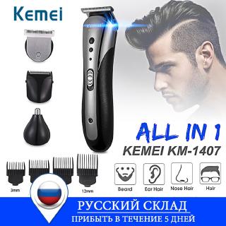 All in1 Waterproof Rechargeable Hair Trimmer Wireless Nose Ear Hair Shaver Beard Electric Tool