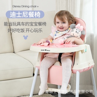 Baby dining chair household dining chair foldable baby dining chair multifunctional children's dining chair