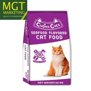 Cuties Catz Cat Dry Food 1kg Seafood Flavor (Repacked)