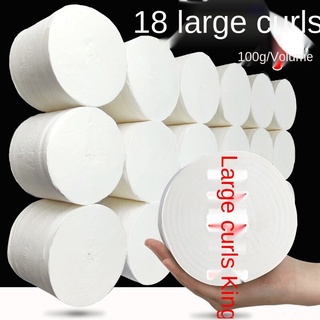 Malaking roll toilet paper household affordable toilet paper toilet paper toilet