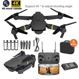 Tongjia (free storage bag) E58 drone with camera, foldable remote control four-axis drone, with 4k high-definition camera, suitable for beginners, WiFi FPV real-time video, height hold, headless mode, one-key takeoff/landing , 3D roll, gesture photo/video