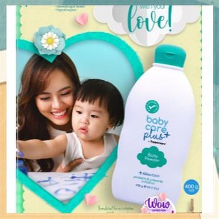 【Available】Baby Care Plus Baby Powder with Allantoin