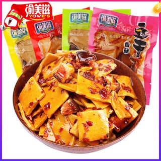 YOME'S Chongqing Specialty500gDried Bean Curd Spicy Spicy Flavor Sichuan Small Package Snack Bag Bul