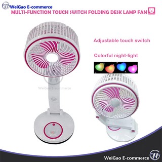 Multi-Function touch switch folding desk lamp fan USB charging table fan colorful nightlight