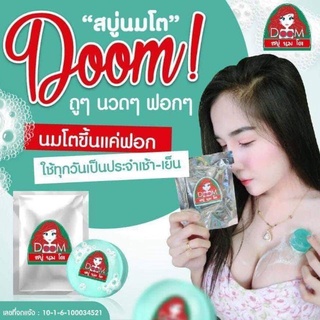 skin care Doom soap authentic original