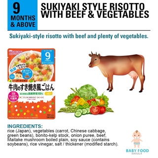 WAKODO SUKIYAKI Style Risotto with Beef & Vegetables