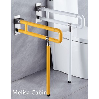【MC】Handrail U-shaped with leg safety grab bar anti-skid foldable disabled restroom barrier-free standing railing